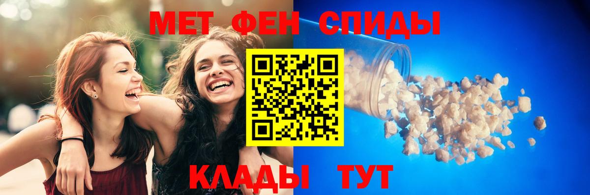 Йошкар-Ола  Amphetamine  ссылка на мегу сайт  АМФ 97%  Вход с VPN  Амфетамин 