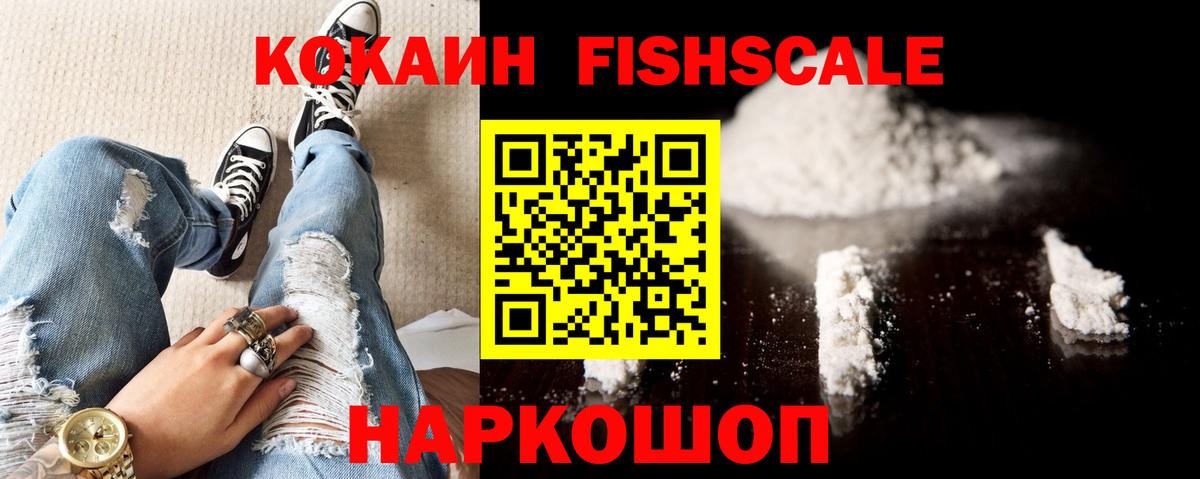 КОКАИН 98% Йошкар-Ола