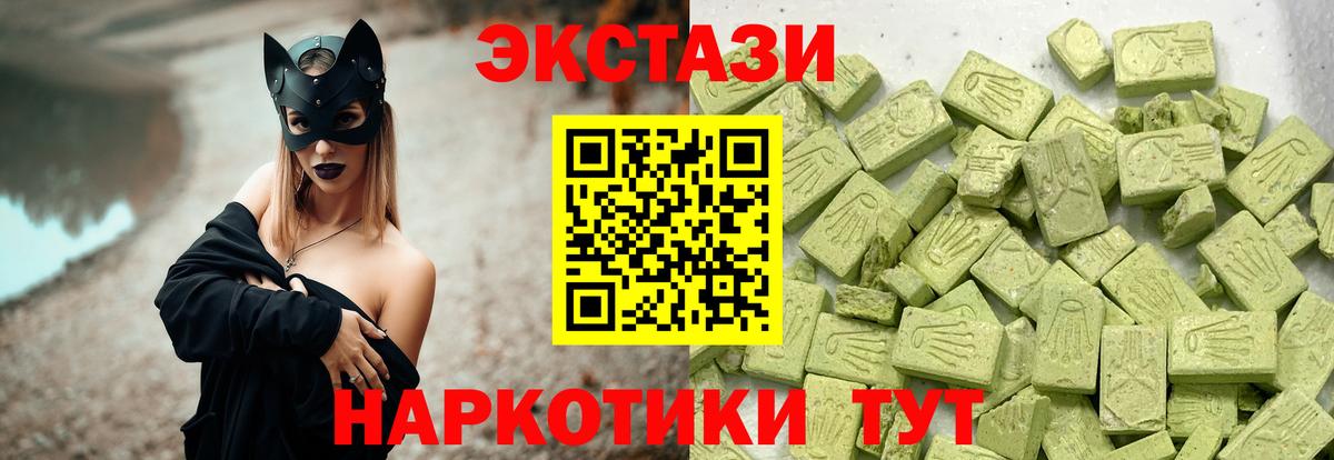 Йошкар-Ола  ЭКСТАЗИ Punisher  Экстази  Вход с VPN 