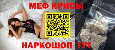 крисы Ликино-Дулёво