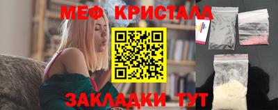 бошки Ливны