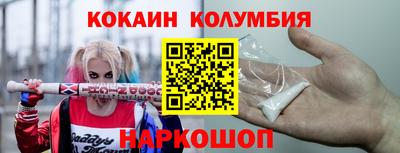 синтетический гашиш Лесосибирск