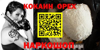 бошки Ливны