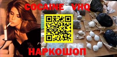 бошки Ливны