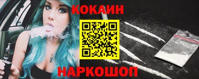 бошки Ливны