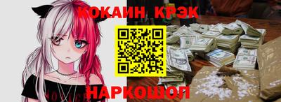 бошки Ливны