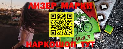 бошки Ливны