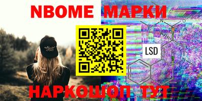 синтетический гашиш Лесосибирск
