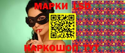 бошки Ливны
