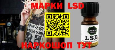 бошки Ливны