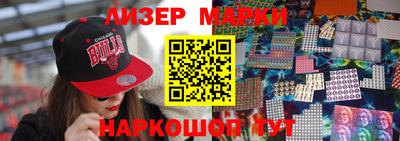 бошки Ливны