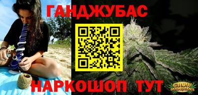 крисы Ликино-Дулёво