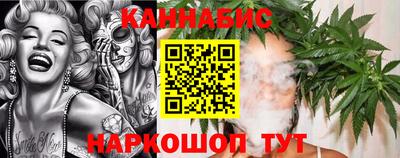 бошки Ливны