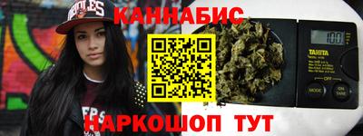 бошки Ливны