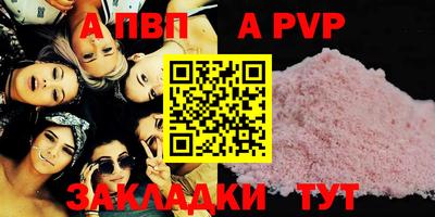 крисы Ликино-Дулёво