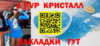 крисы Ликино-Дулёво
