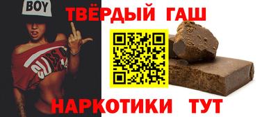 синтетический гашиш Лесосибирск