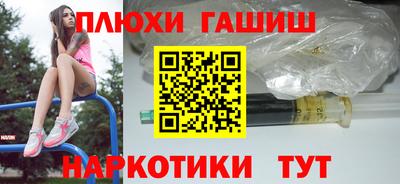 бошки Ливны