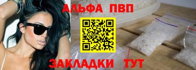бошки Ливны