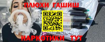 синтетический гашиш Лесосибирск