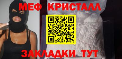 синтетический гашиш Лесосибирск