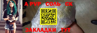 крисы Ликино-Дулёво
