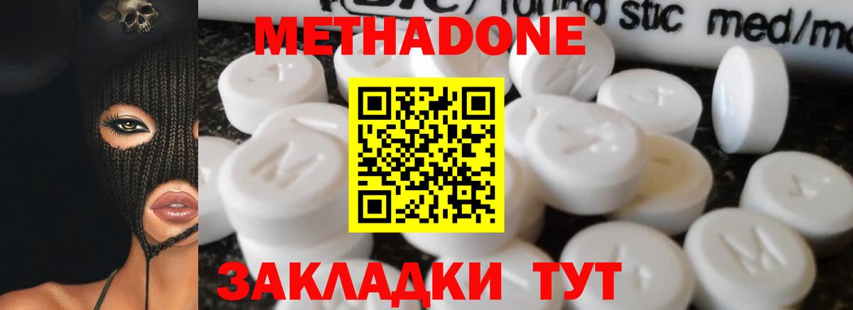 Экстази  Кокаин  Каннабис  Меф кристаллы  МЕТ  NBOMe  Вход с VPN  A-PVP СК кристаллы  Йошкар-Ола  MDMA  ГАШИШ 