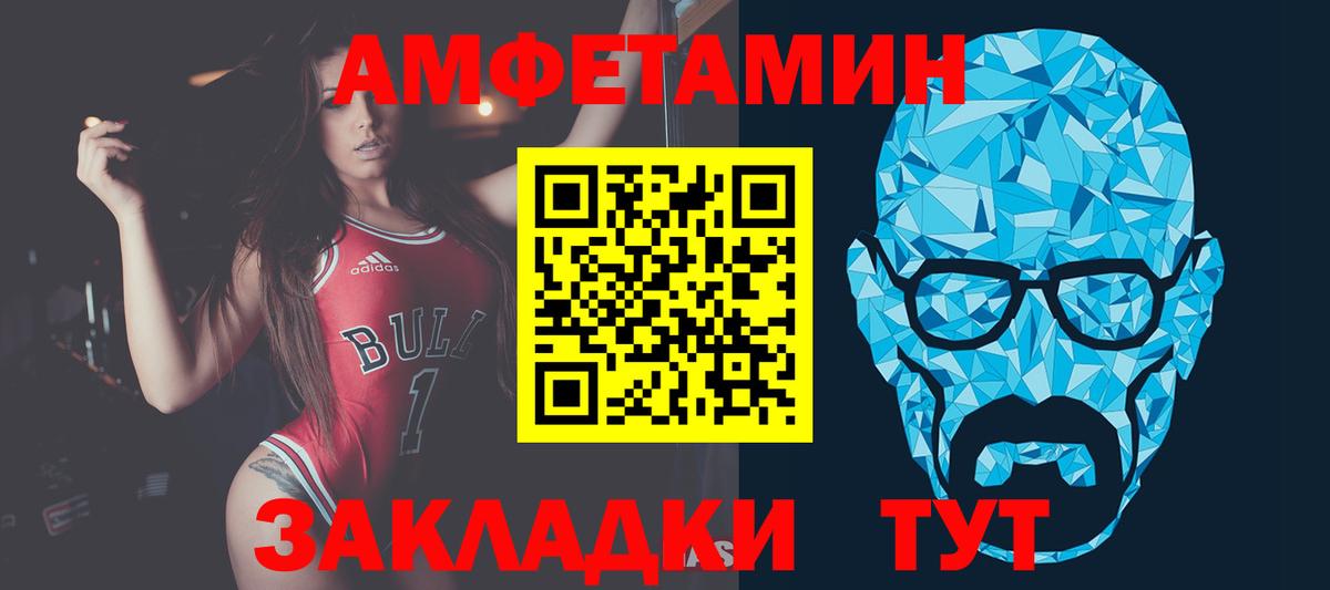 МЕТАМФЕТАМИН винт  Вход с VPN  Йошкар-Ола 