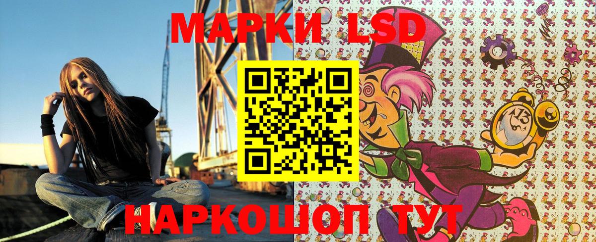 Марки N-bome 1500мкг Йошкар-Ола