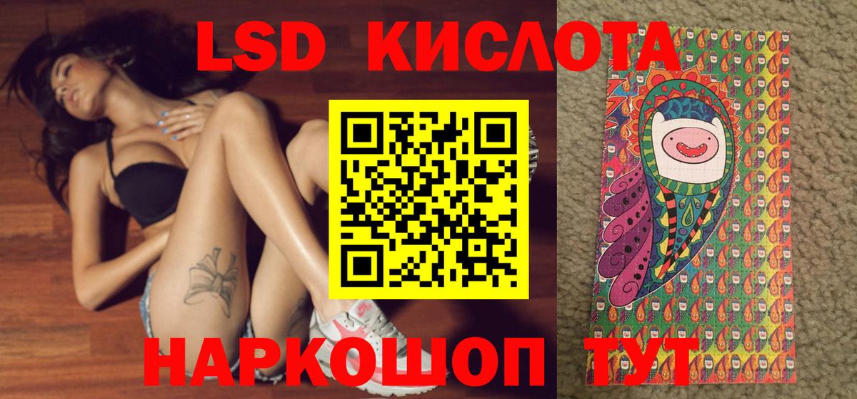 Йошкар-Ола  Наркотические марки 1,8мг  Вход с VPN  Наркотические марки 1,8мг 