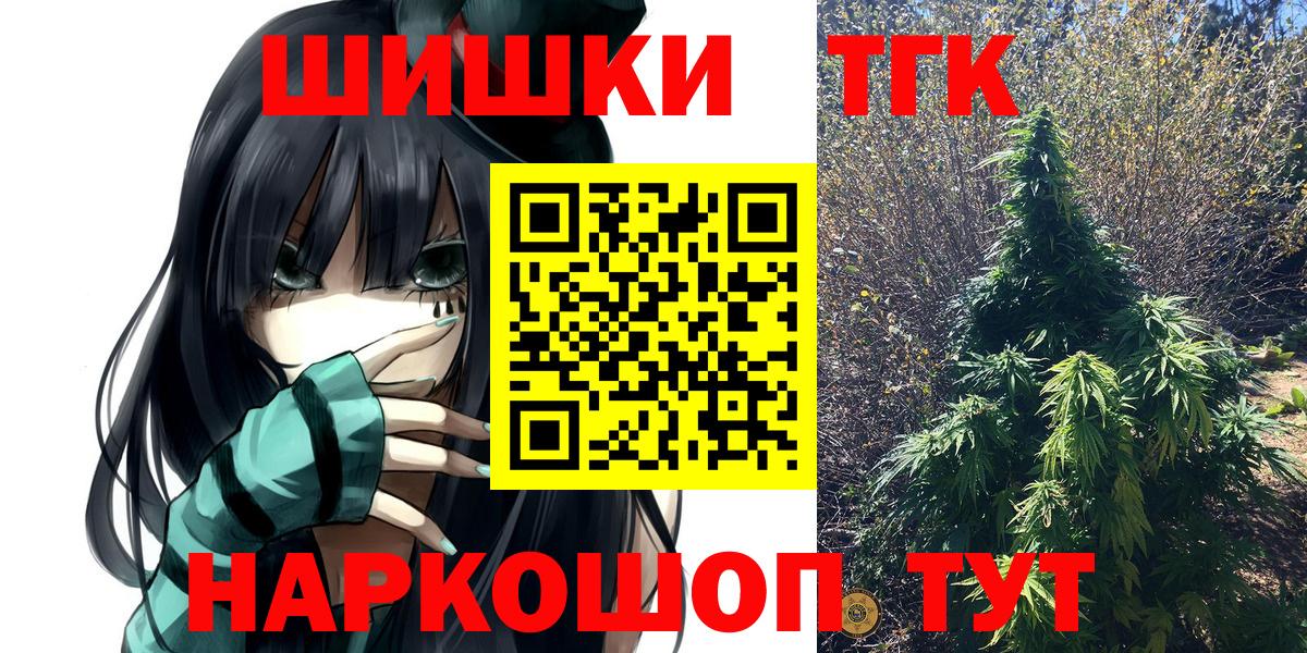Канабис Bruce Banner  Шишки марихуана VHQ  Йошкар-Ола  Бошки марихуана ГИДРОПОН  Каннабис White Widow  Вход с VPN 